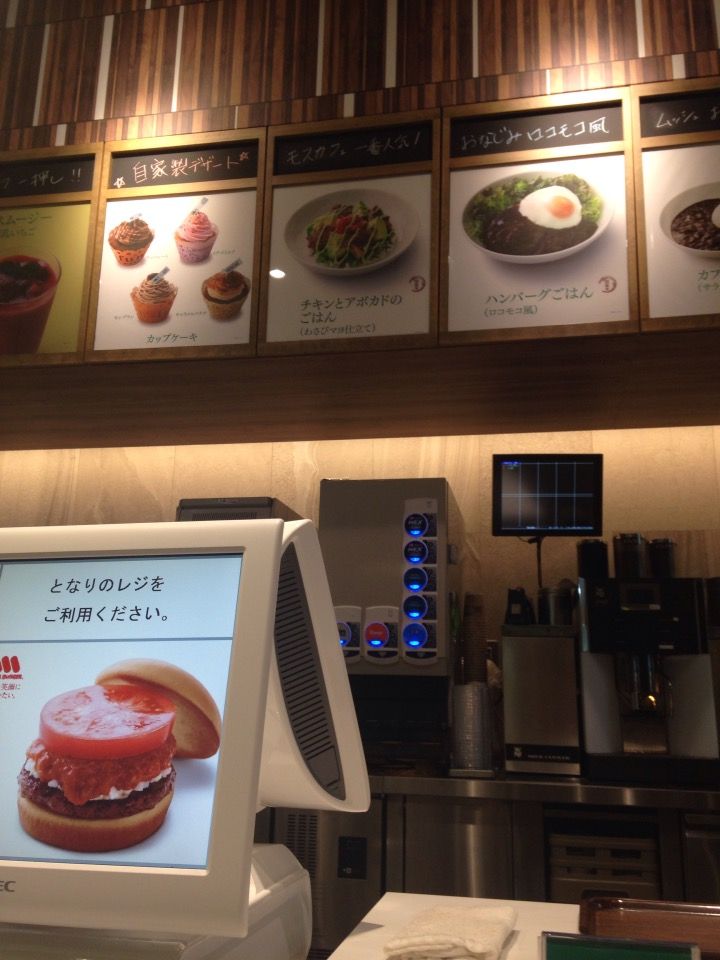 モスカフェ 土岐アウトレット店 岐阜県土岐市 カフェ グラスのフチ モスカフェ 土岐アウトレット店 岐阜県土岐市 カフェ グラスのフチ