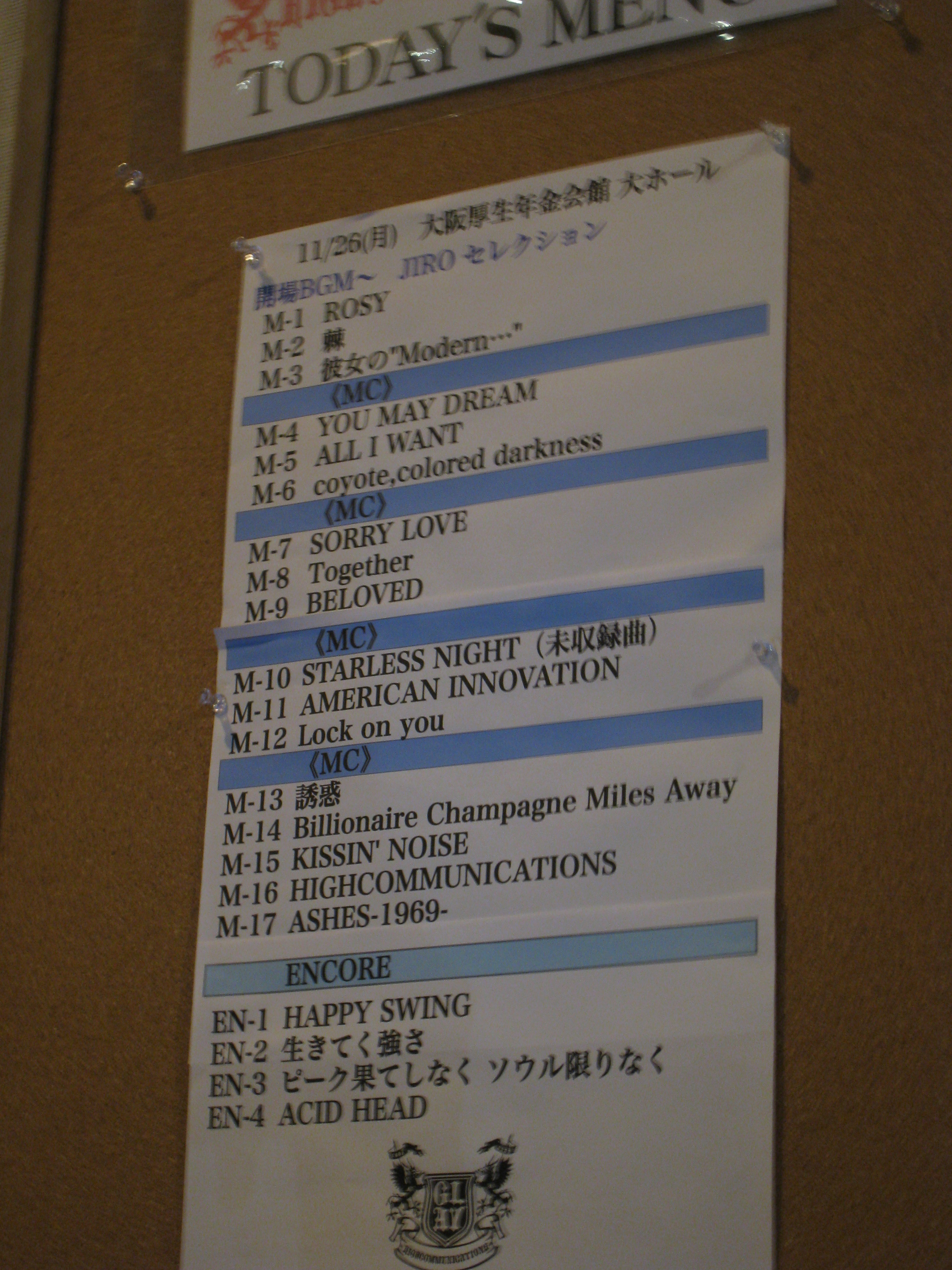 Glayセットリスト 大阪厚生年金会館 大ホール 11 26 Glayライブセットリスト By Glayship