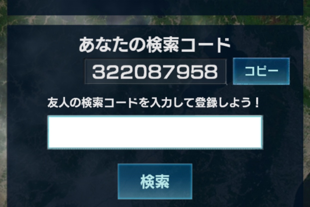 信長の野望1x フレ募集ヽ ー ノ 一夢庵釣流記