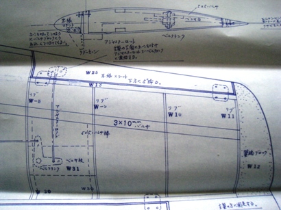 有)生田無線飛行機研究所 : Glide Slope 【空】 FA-200とフライトの