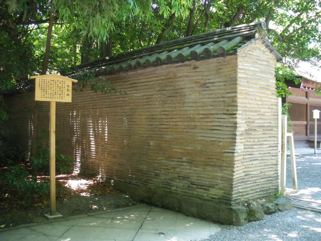 熱田神宮 信長塀 吟遊記 熱田神宮 信長塀 吟遊記