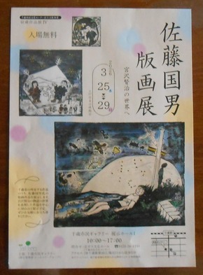 DSCN9231