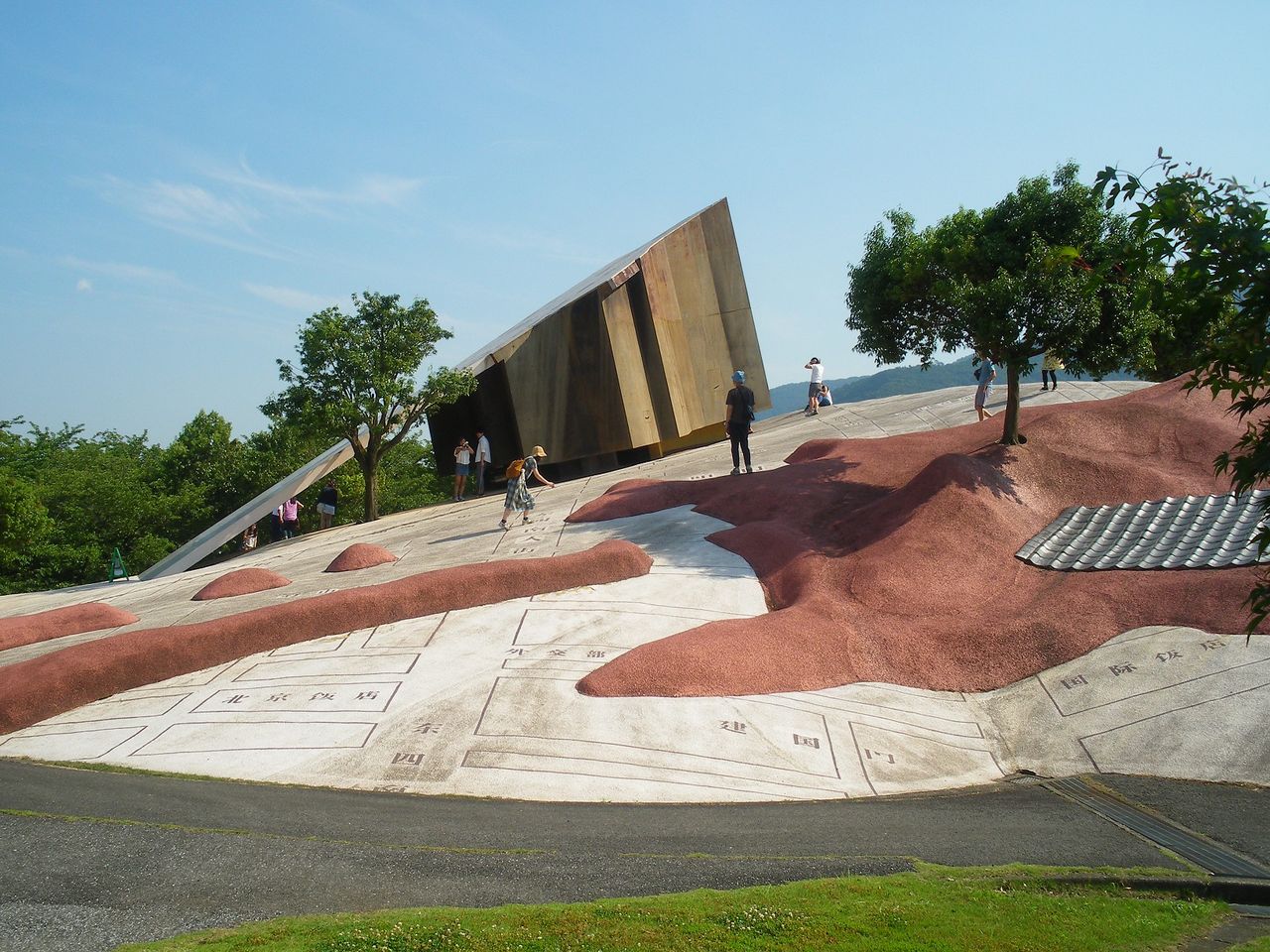 養老 天命 反転 地