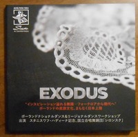 EXODUS