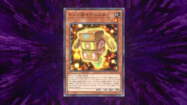 遊戯王VRAINS第107話_001285250