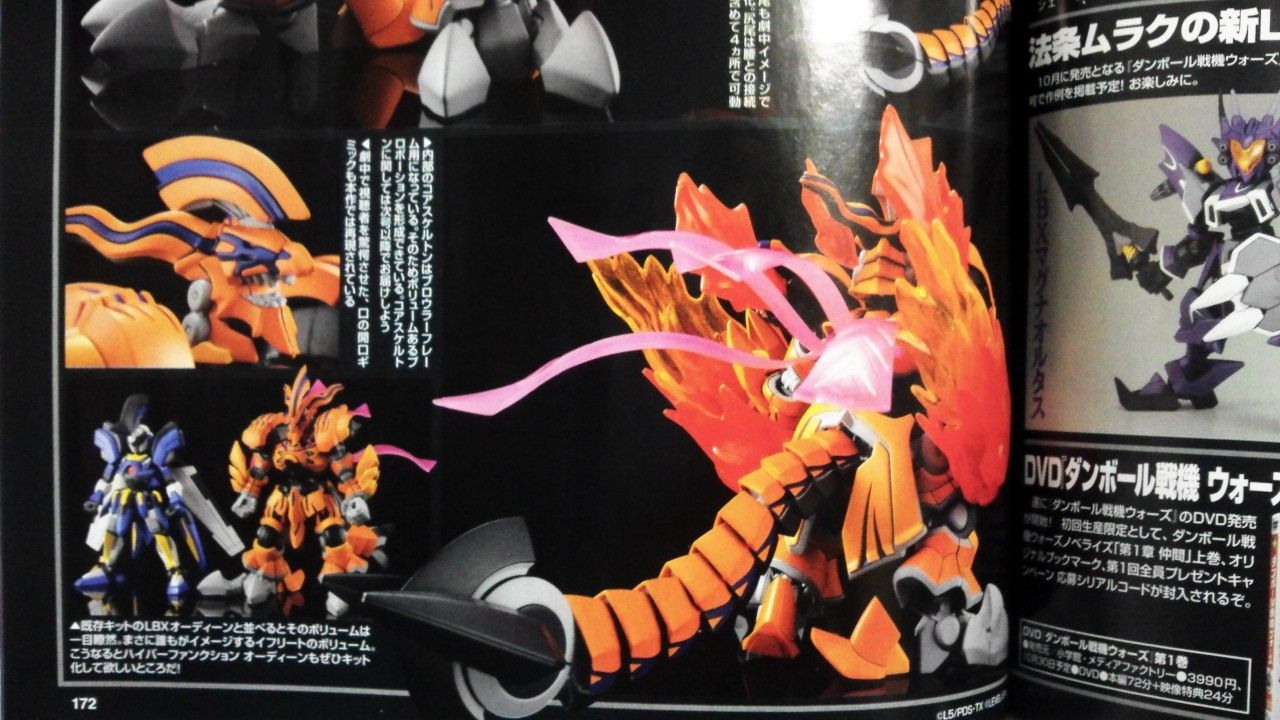 ダンボール戦機 Hf第4弾 Lbxイフリート が12月発売決定 ブースト速報 ダンボール戦機 Hf第4弾 Lbxイフリート が12月発売決定 ブースト速報