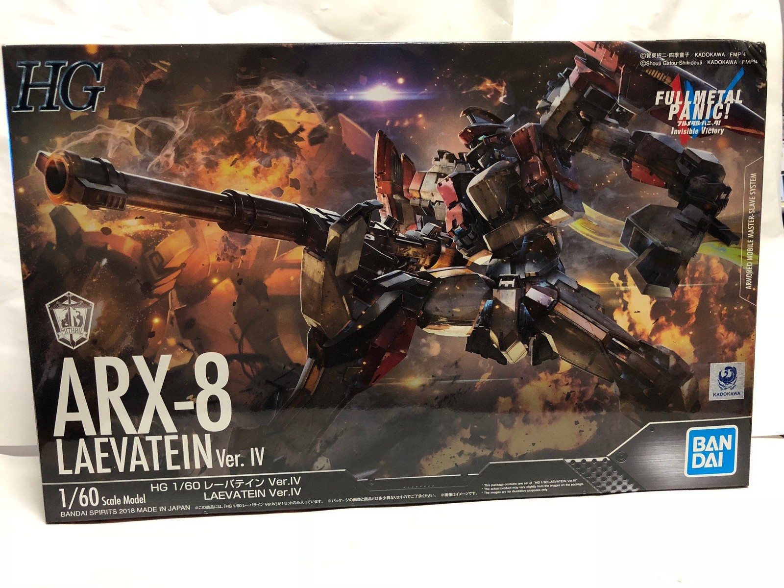 Hg レーバテイン Ver Iv お久しぶりです 軍曹殿 ブースト速報 Hg レーバテイン Ver Iv お久しぶりです 軍曹殿 ブースト速報