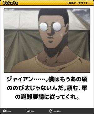 Boketeスレ 時折天才的な文章センスの持ち主が現れる ブースト速報 Boketeスレ 時折天才的な文章センスの持ち主が現れる ブースト速報