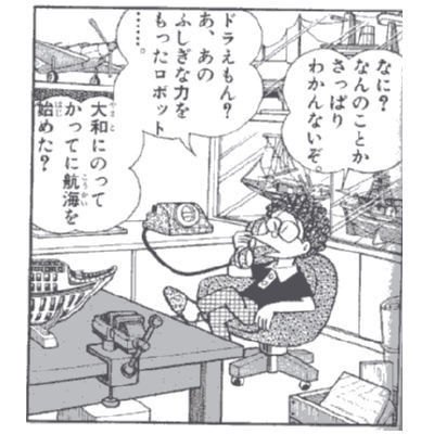 スネ吉兄さんスレ ドラえもん世界では相当の超人の部類 ブースト速報 スネ吉兄さんスレ ドラえもん世界では相当の超人の部類 ブースト速報