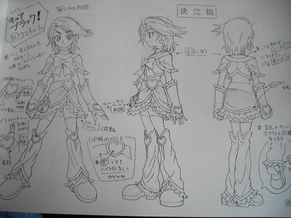 設定資料スレ キャラクター ブースト速報