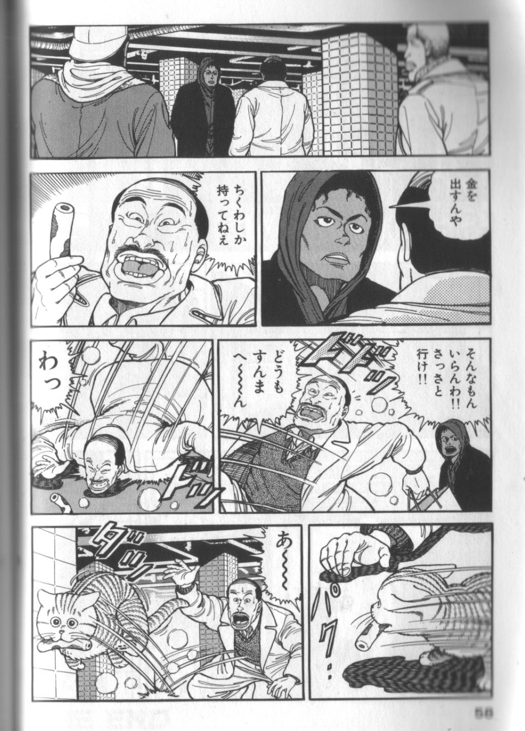 二次裏の元ネタ画像スレ ブースト速報