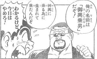 メタ発言スレ ブースト速報