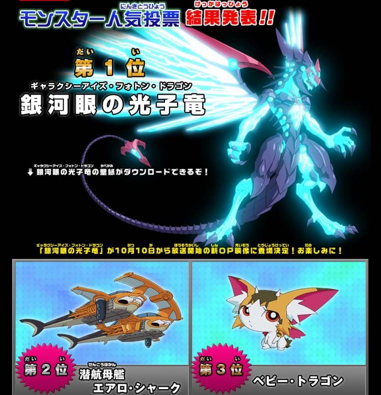 遊戯王zexal 第68話 2chまとめ ブースト速報 遊戯王zexal 第68話 2chまとめ ブースト速報