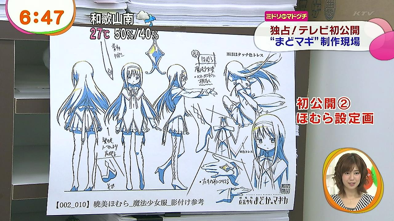設定資料スレ キャラクター ブースト速報