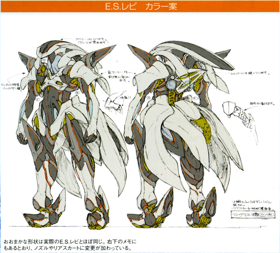 石垣純哉スレ ゼノギアスのデザインが至高 ブースト速報 石垣純哉スレ ゼノギアスのデザインが至高 ブースト速報