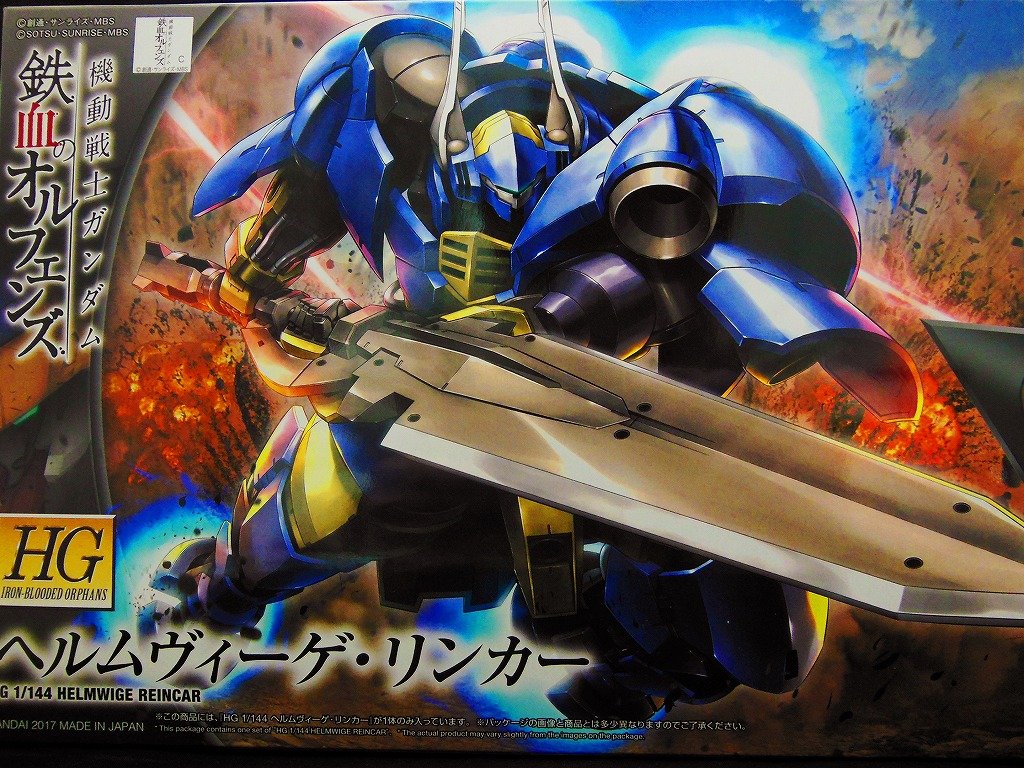 Hg ヘルムヴィーゲ リンカー 鎧っぽさのおかげで色んな色に塗ってみたくなるね ブースト速報