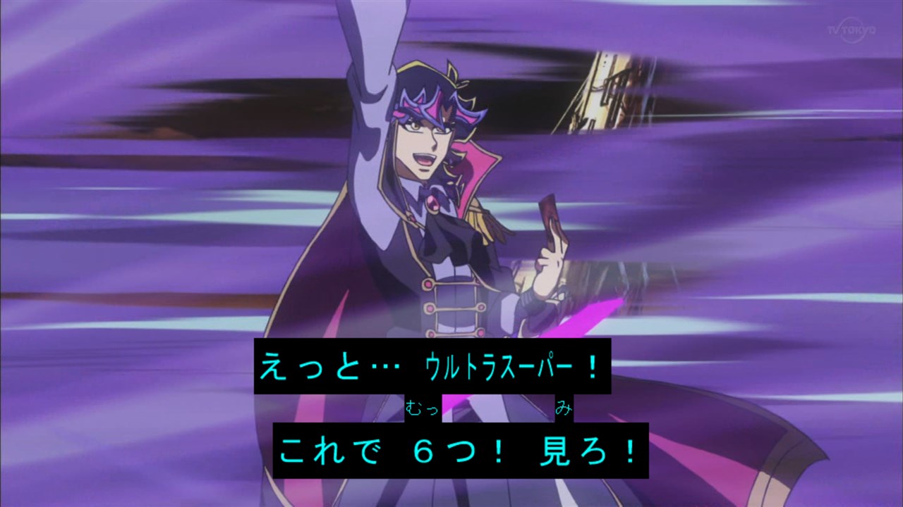遊戯王vrains 第118話 ふたばまとめ 口上がダサすぎる ブースト速報 遊戯王vrains 第118話 ふたばまとめ 口上がダサすぎる ブースト速報