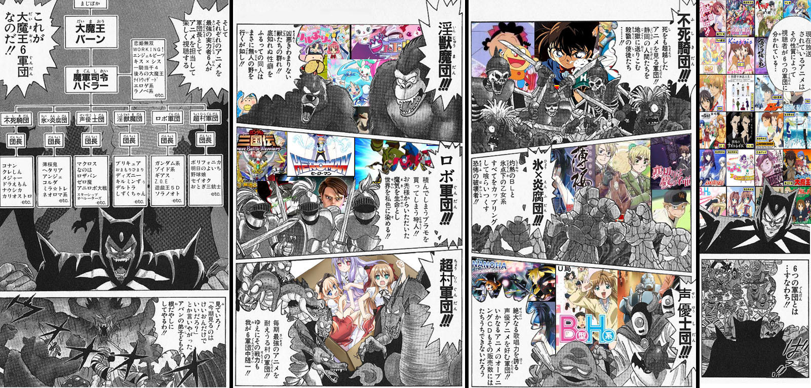アバン先生こんなこと言ってたかな 言ってたかも ブースト速報
