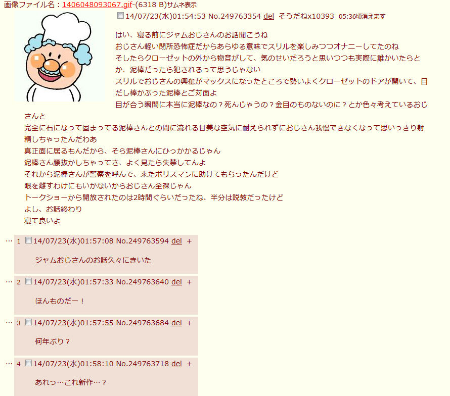 このジングルは タキシードクイズ ブースト速報 このジングルは タキシードクイズ ブースト速報