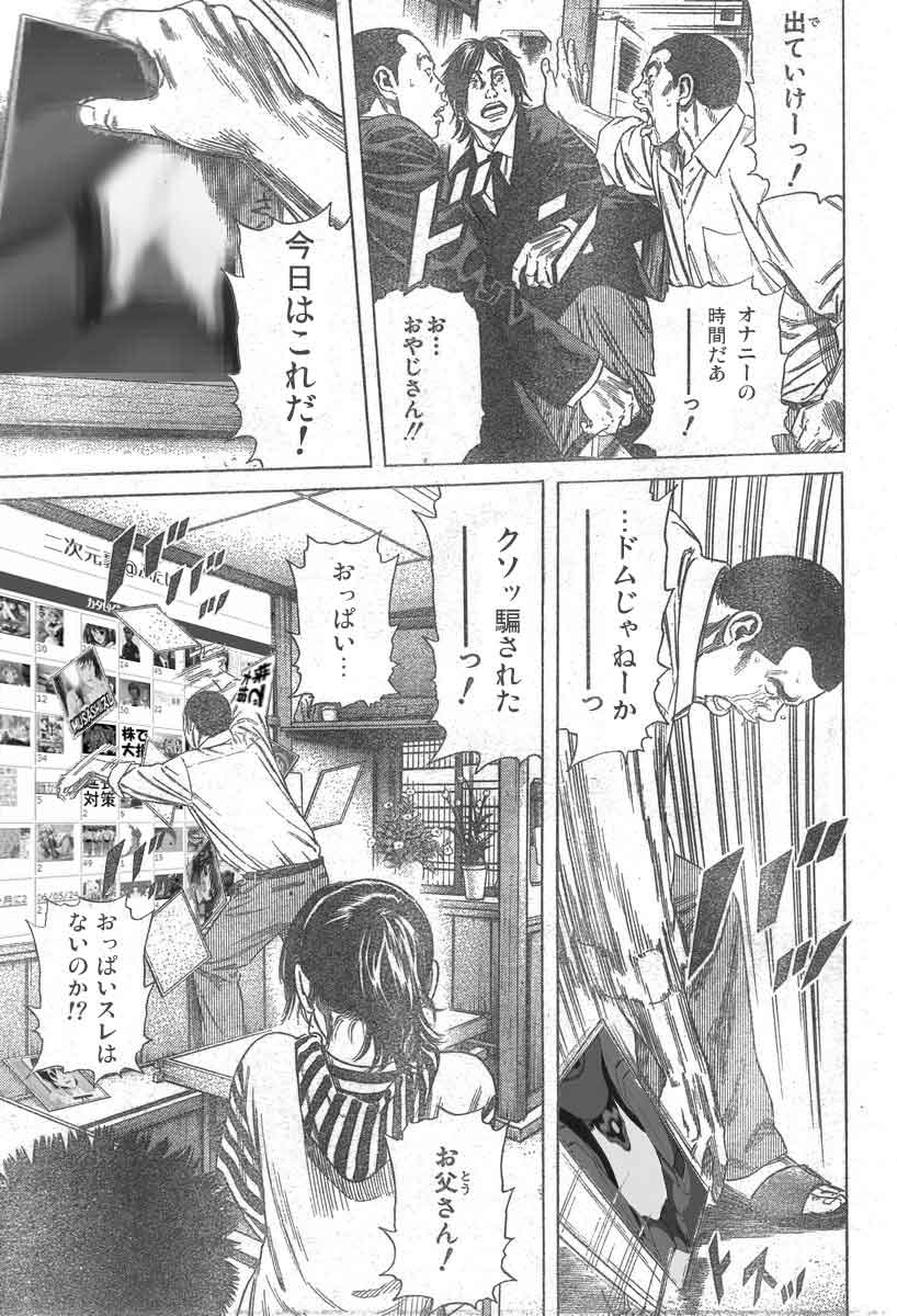 ドムダヨー ブースト速報 ドムダヨー ブースト速報