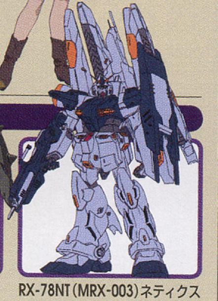 Gジェネオリジナル機体スレ ブースト速報