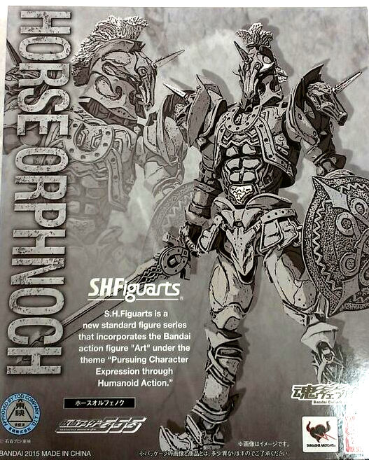 S H Figuarts ホースオルフェノク 仮面ライダー555のもう一人の主人公 ブースト速報
