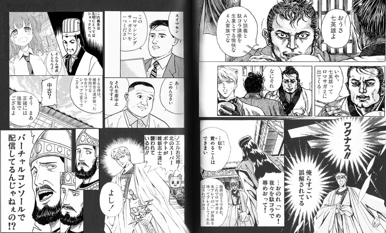 ワグナス コラ画像くれ 七英雄コラスレ 1 2 ブースト速報 ワグナス コラ画像くれ 七英雄コラスレ 1 2 ブースト速報