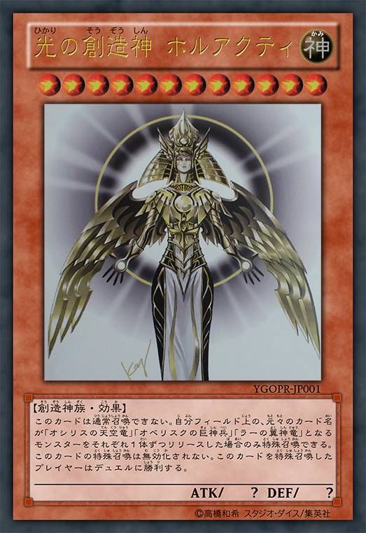 遊戯王史上最も出しにくいカードは アニメ マンガ込みで ブースト速報 遊戯王史上最も出しにくいカードは アニメ マンガ込みで ブースト速報