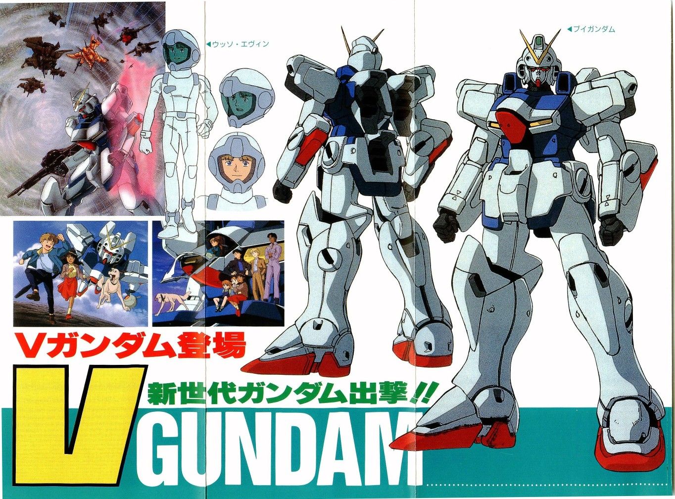 奇抜な戦法が多いヴィクトリーガンダム ブースト速報 奇抜な戦法が多いヴィクトリーガンダム ブースト速報