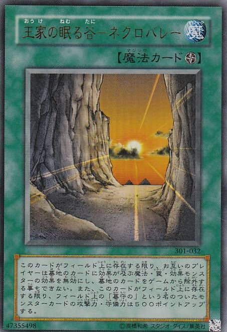 遊戯王 この布陣を突破する方法思いつく奴いる ブースト速報