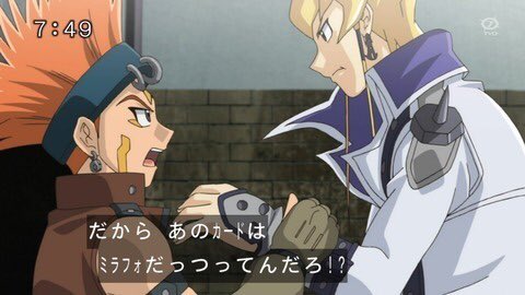 遊戯王vrains 第39話 ふたばまとめ ミラフォじゃねえか ブースト速報 遊戯王vrains 第39話 ふたばまとめ ミラフォじゃねえか ブースト速報