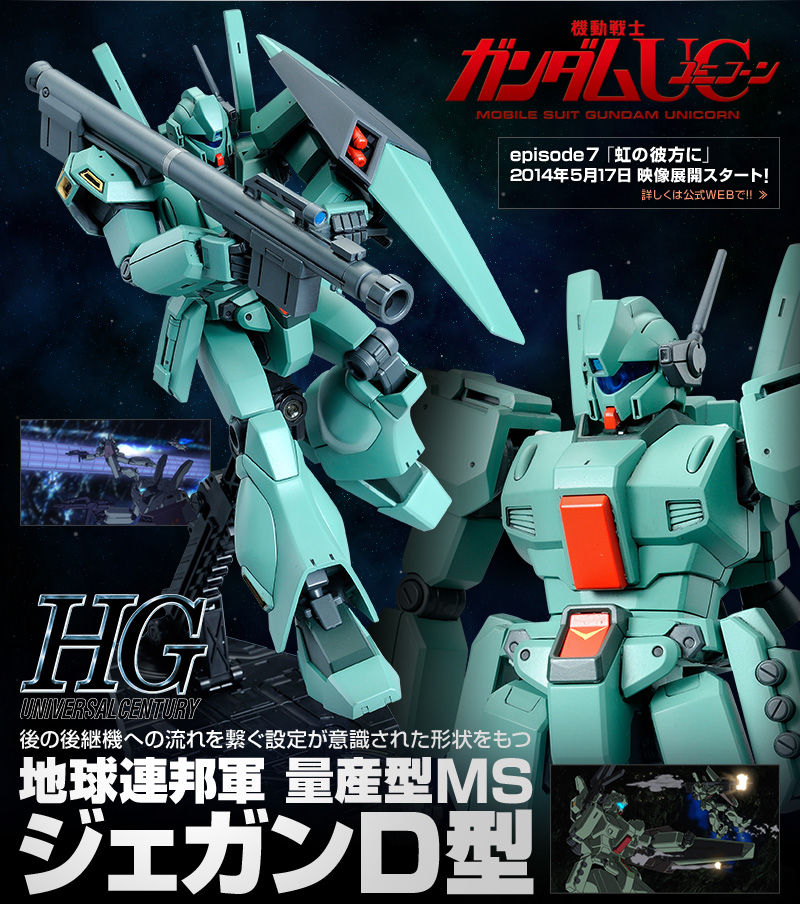 ジェガンスレ 全部同じじゃないですか ブースト速報