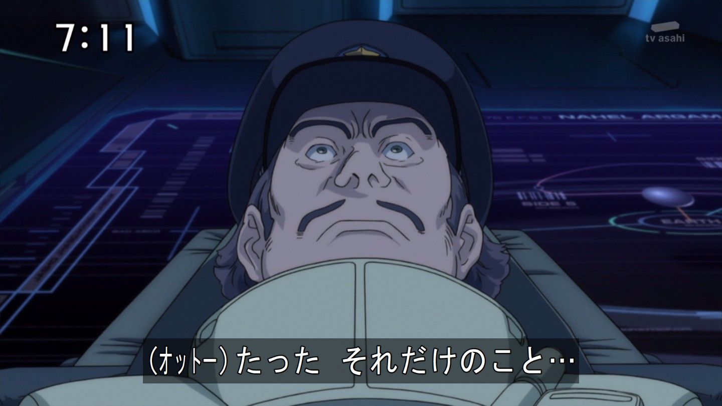 ラプラスの箱スレ なんで連邦をひっくり返せる力があるのかまるで分からん ブースト速報