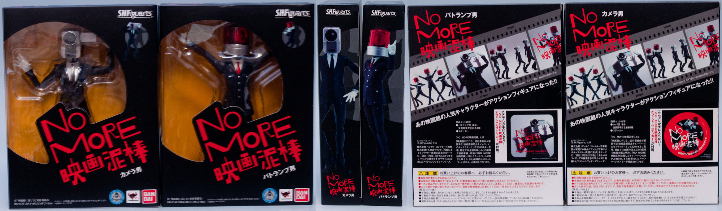 S H Figuarts No More 映画泥棒 カメラ男 変態キャラ ブースト速報