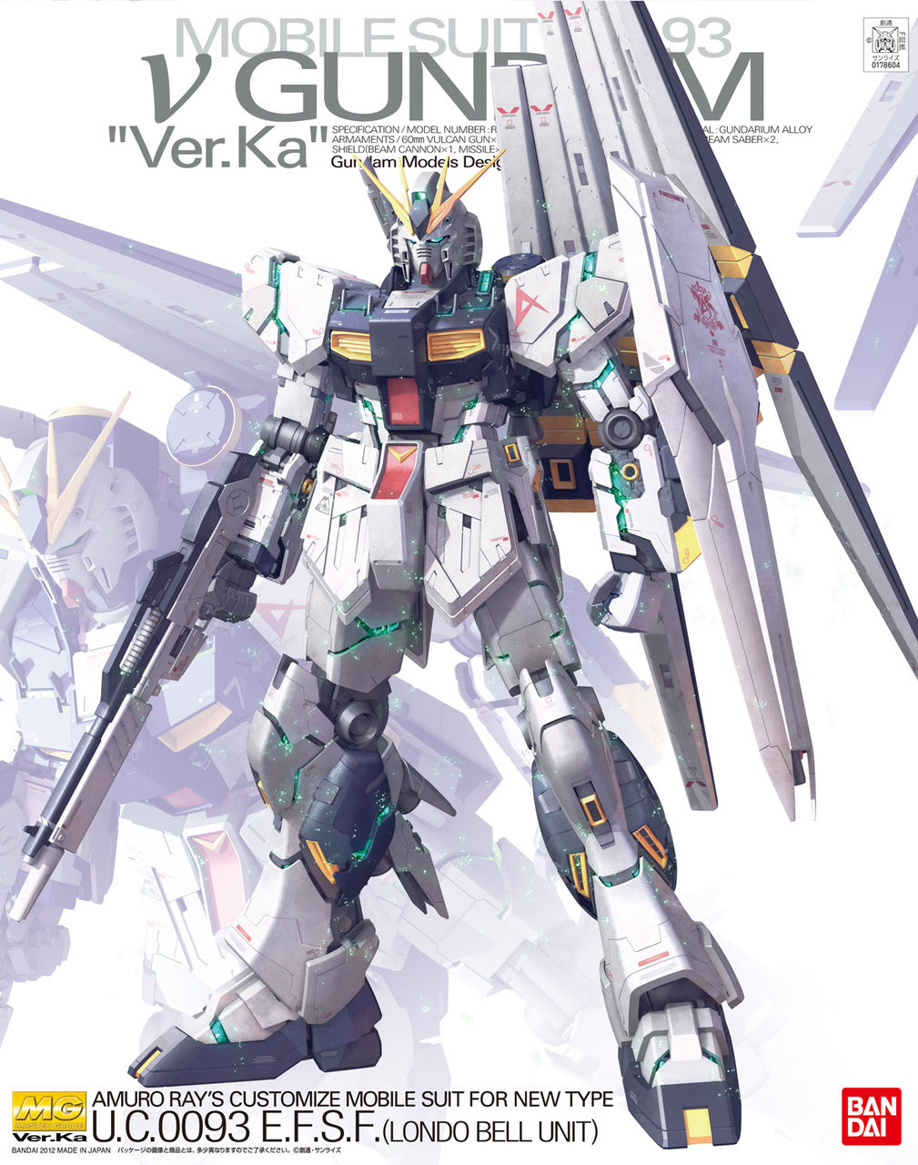 ガンプラ 歴代mgマスターグレードランキング50発表wwwwww ブースト速報 ガンプラ 歴代mgマスターグレードランキング50発表wwwwww ブースト速報