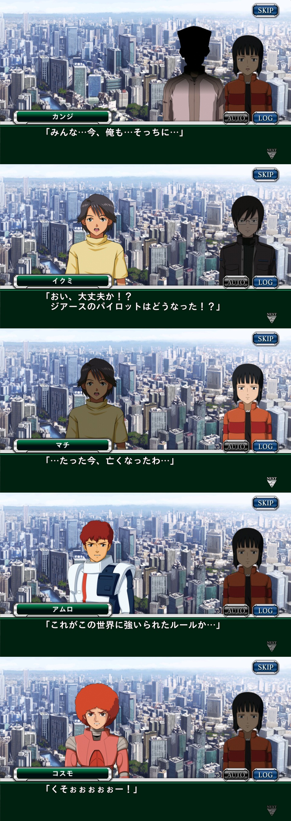 ついでみたいにイデゲージ貯めんなや ブースト速報 ついでみたいにイデゲージ貯めんなや ブースト速報