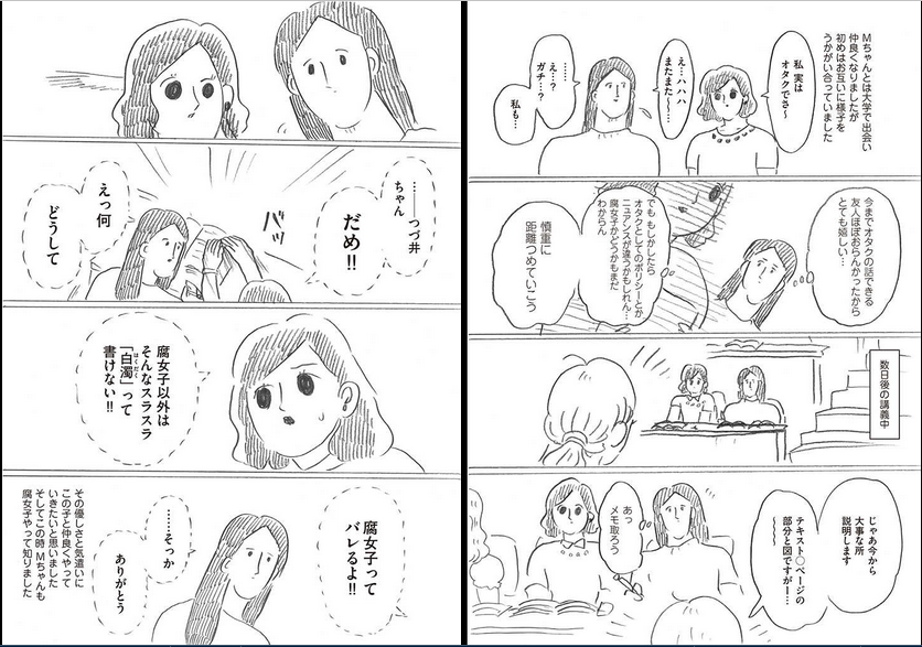 擬態のプロは流石だな ブースト速報 擬態のプロは流石だな ブースト速報
