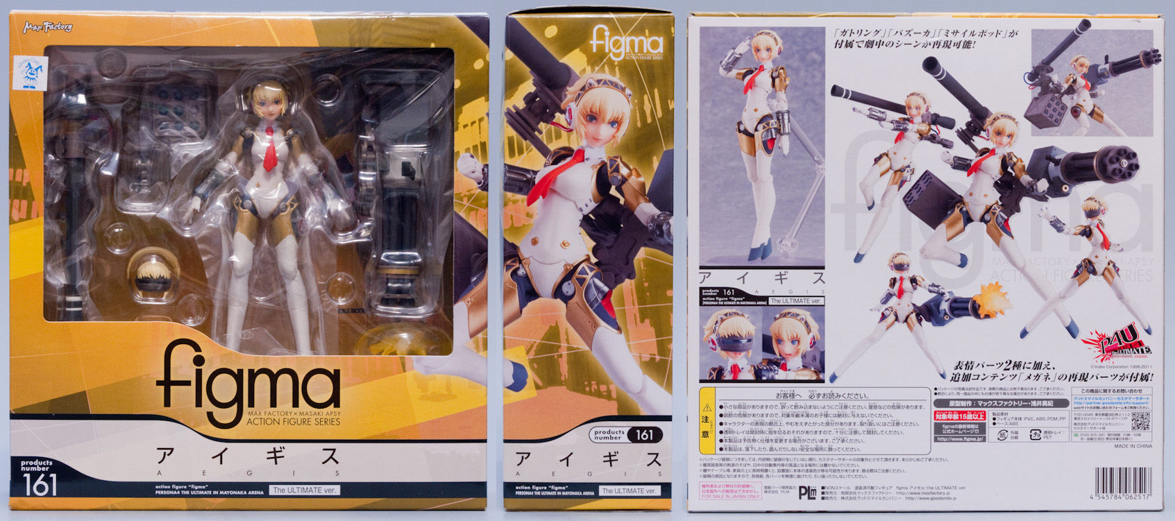 Figma P4u版 アイギス The Ultimate Ver その指は機銃 その瞳は標準器 全身凶器の心無き天使 アイギス ブースト速報 Figma P4u版 アイギス The Ultimate Ver その指は機銃 その瞳は標準器 全身凶器の心無き天使 アイギス ブースト速報