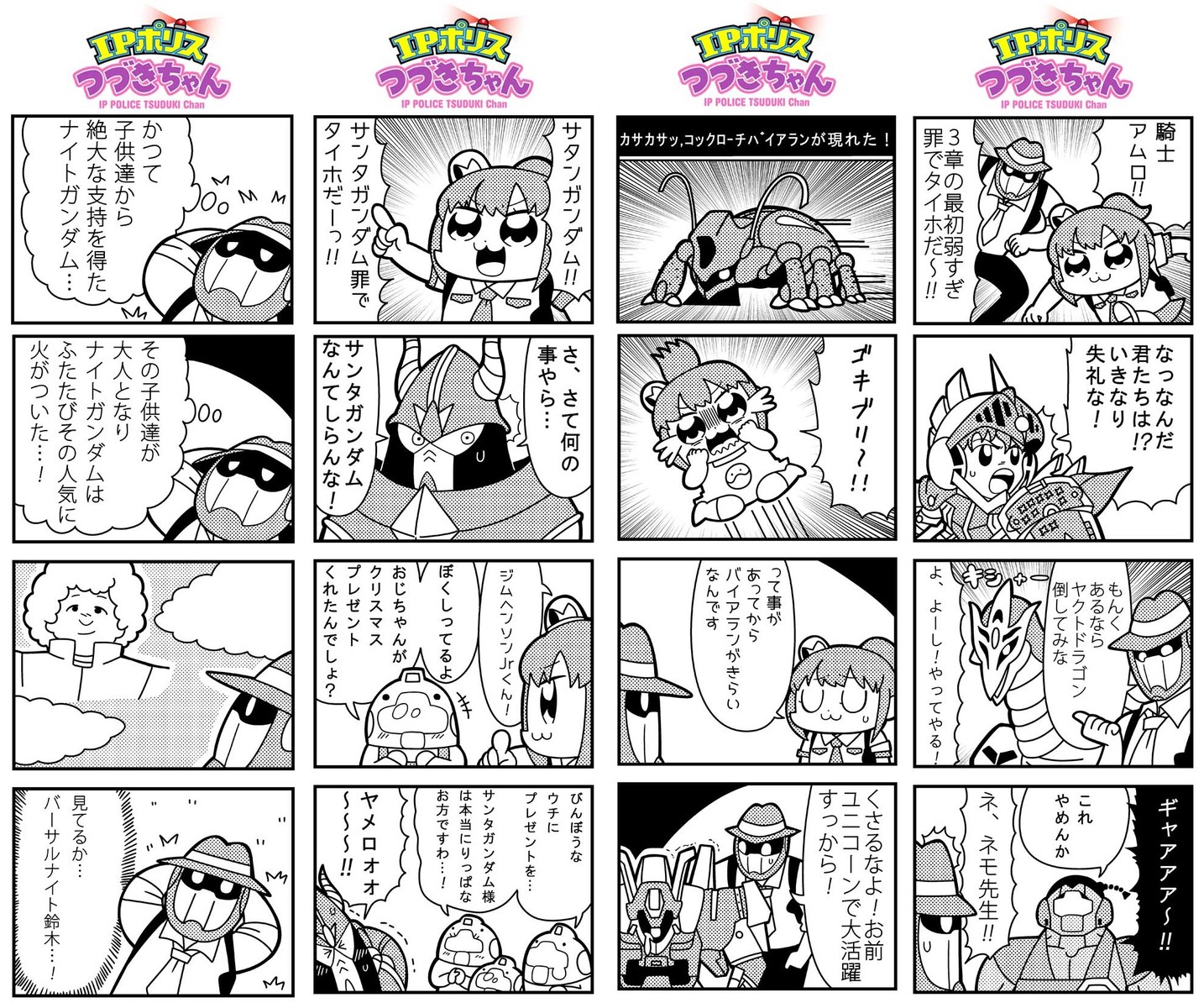 さては騎士ガンダムのファンだなテメー ブースト速報 さては騎士ガンダムのファンだなテメー ブースト速報