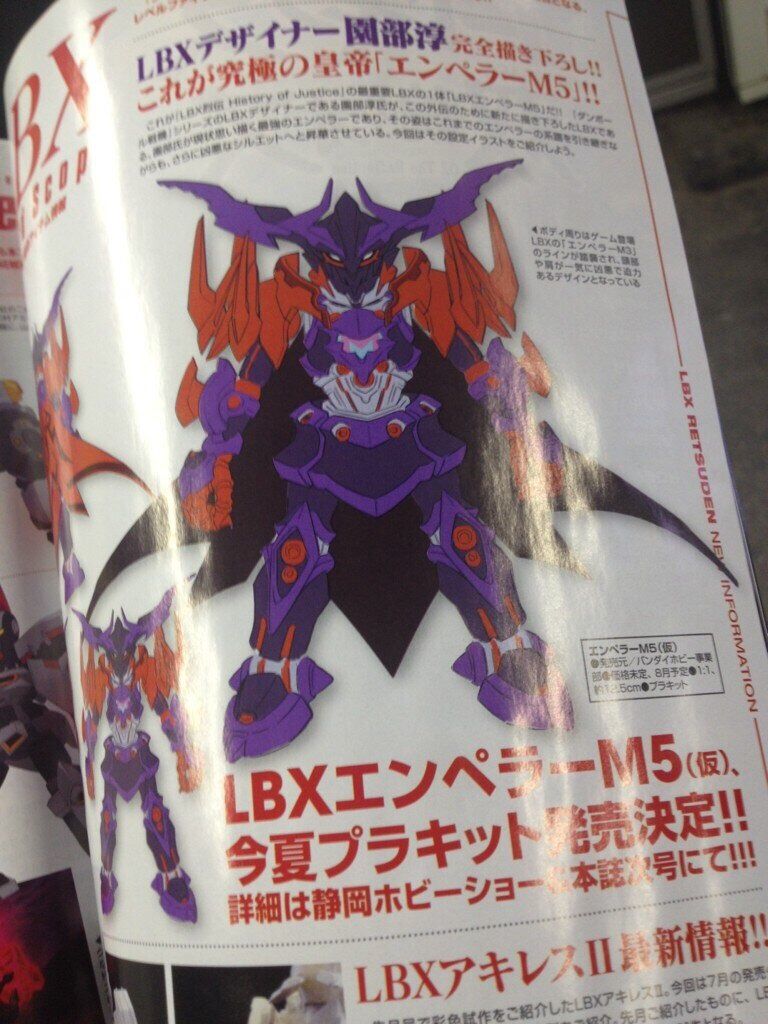 ダンボール戦機 Lbx エンペラーm5 発売が決定 ブースト速報 ダンボール戦機 Lbx エンペラーm5 発売が決定 ブースト速報