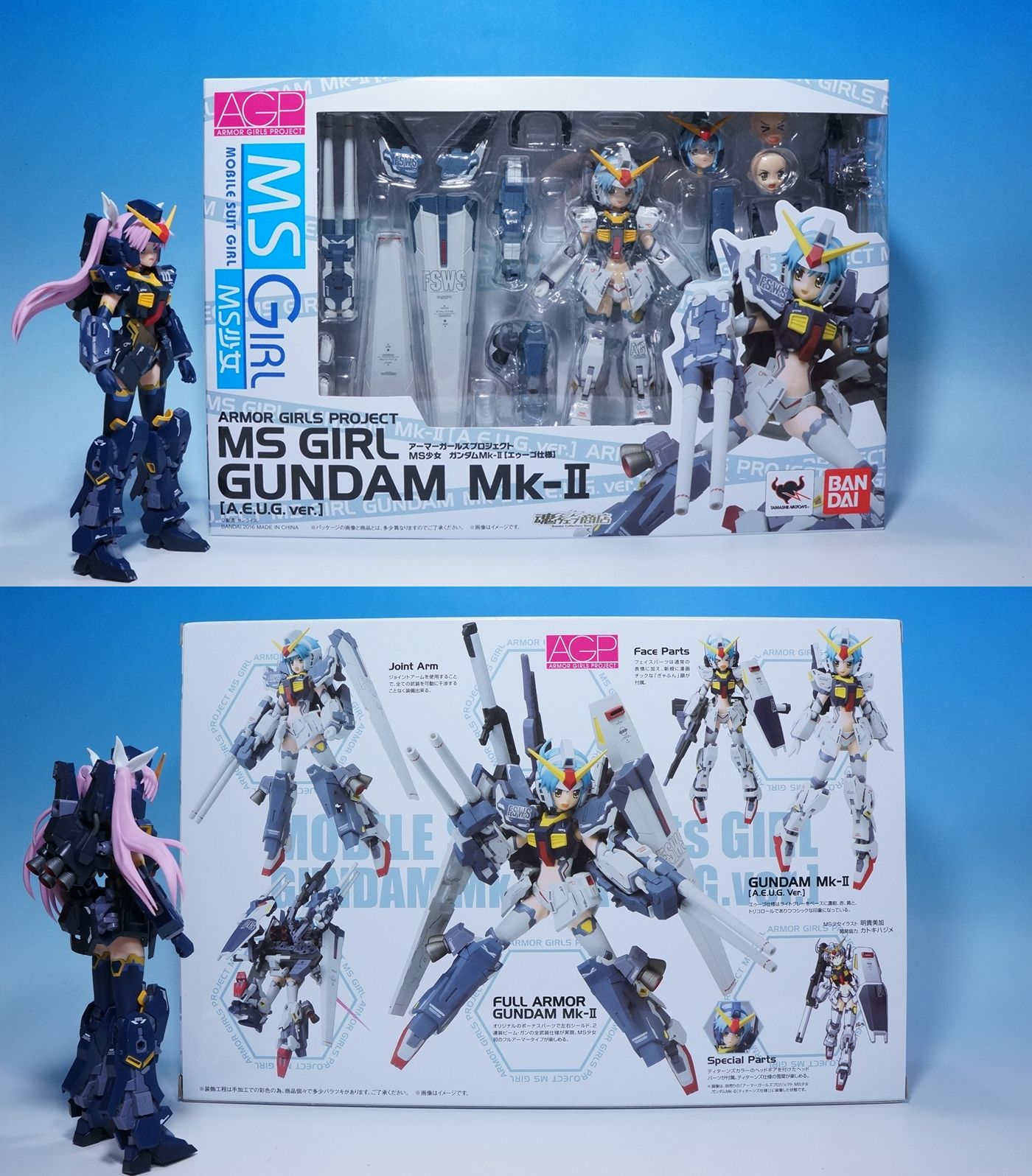 AGP MS少女】 『ガンダムMk-Ⅱ(エゥーゴ仕様）』 顔の汎用性高く
