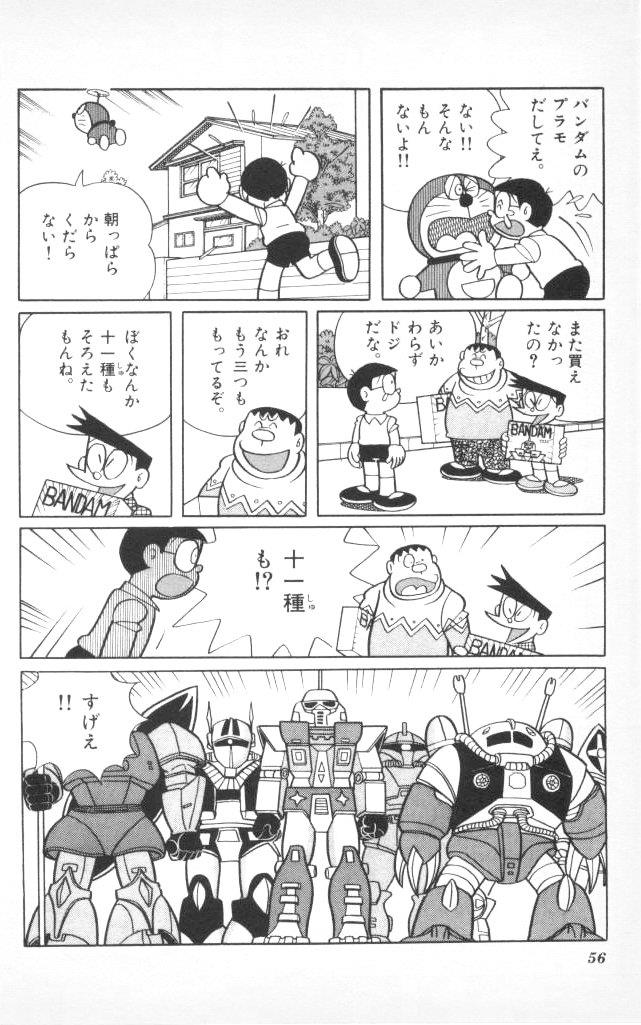 ザンダクロス 盗作スレ 百式 ブースト速報 ザンダクロス 盗作スレ 百式 ブースト速報
