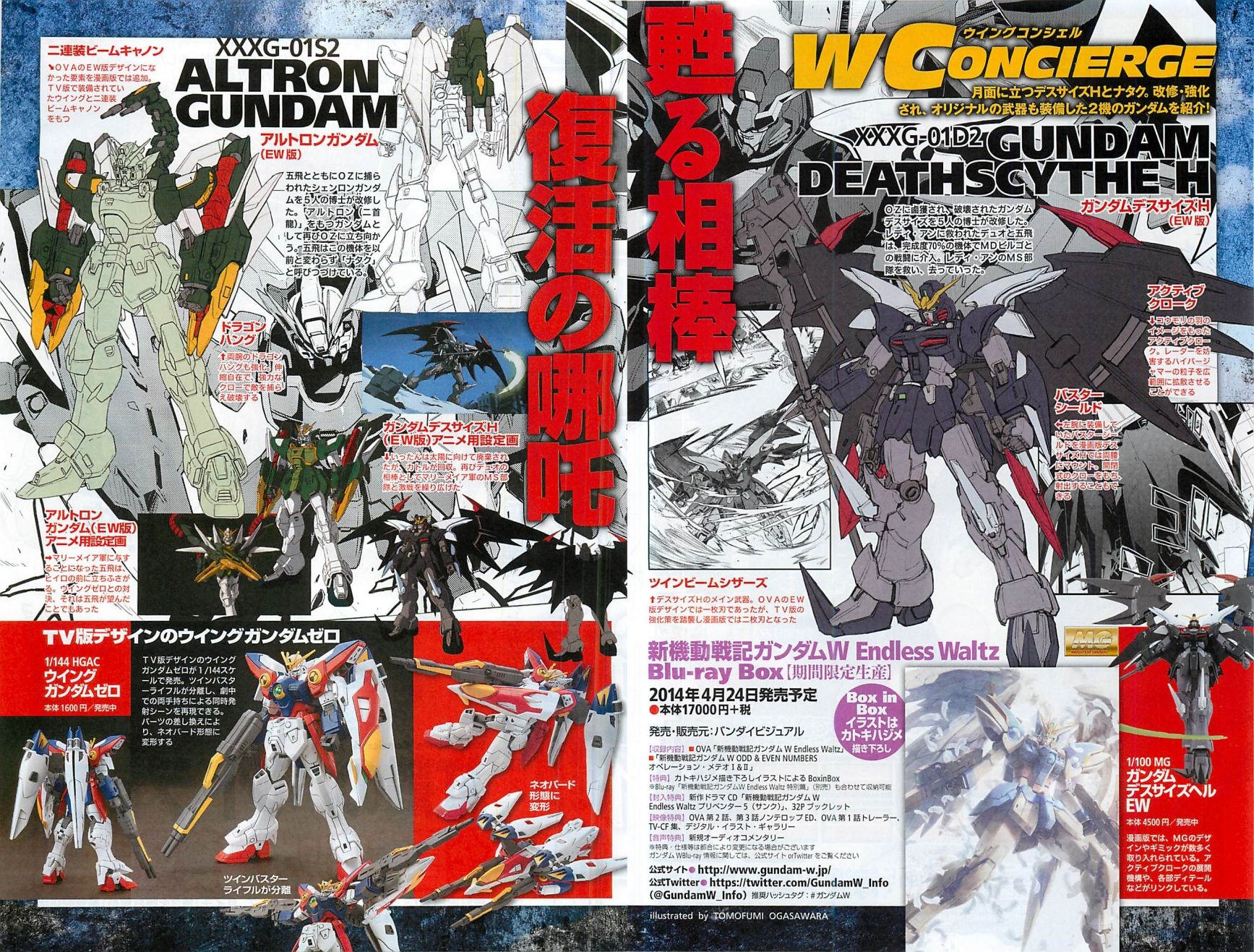 ガンダムw デスサイズスレ 死神な機体にポジティブ寄りのデュオっていうギャップが良いな ブースト速報 ガンダムw デスサイズスレ 死神な機体にポジティブ寄りのデュオっていうギャップが良いな ブースト速報