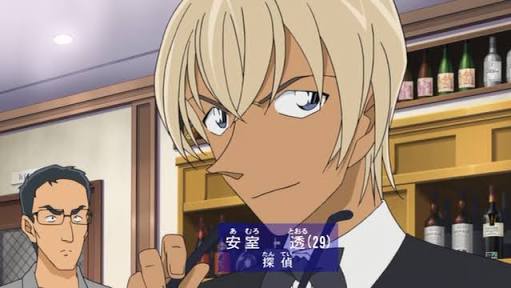 安室透とかいうアムロっぽい人 ブースト速報 安室透とかいうアムロっぽい人 ブースト速報