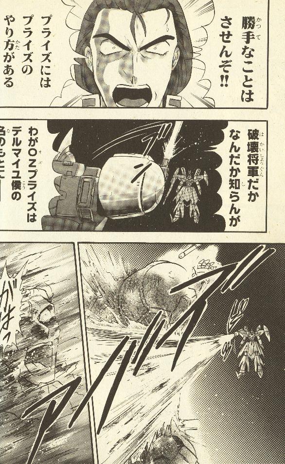 ときた洸一スレ アニメに忠実な絵だけどときたが描いたってすぐ分かるのがおもしろい ブースト速報 ときた洸一スレ アニメに忠実な絵だけどときたが描いたってすぐ分かるのがおもしろい ブースト速報