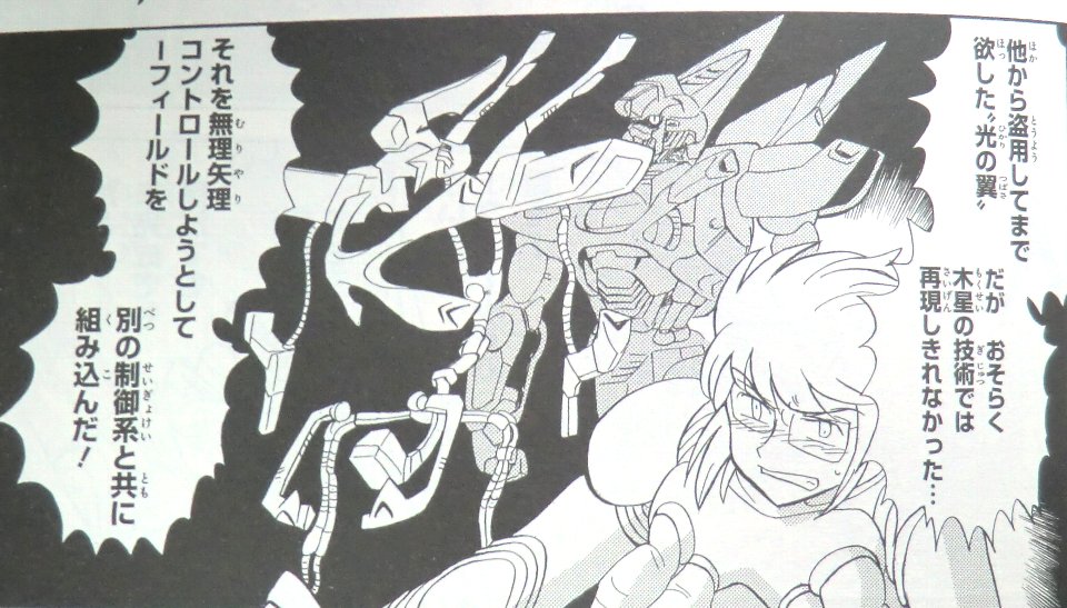 クロスボーンガンダムゴースト サーカス部隊ms募集 の結果発表 としあきの1人が長谷川賞を受賞した模様 ブースト速報 クロスボーンガンダムゴースト サーカス部隊ms募集 の結果発表 としあきの1人が長谷川賞を受賞した模様 ブースト速報