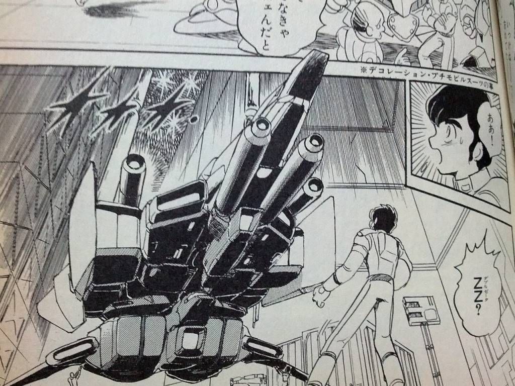 Zzガンダムって後のmsに影響与えてんの ブースト速報 Zzガンダムって後のmsに影響与えてんの ブースト速報