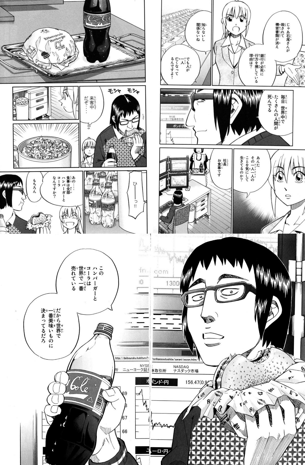 二次裏の元ネタ画像スレ ブースト速報 二次裏の元ネタ画像スレ ブースト速報