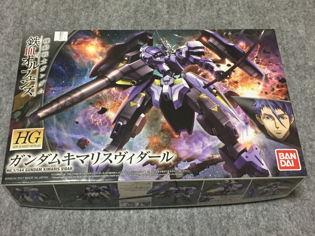 Hg ガンダムキマリスヴィダール ランスの重さに手首が負ける ブースト速報
