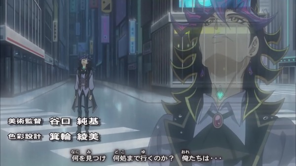 遊戯王VRAINS第103話_000040723